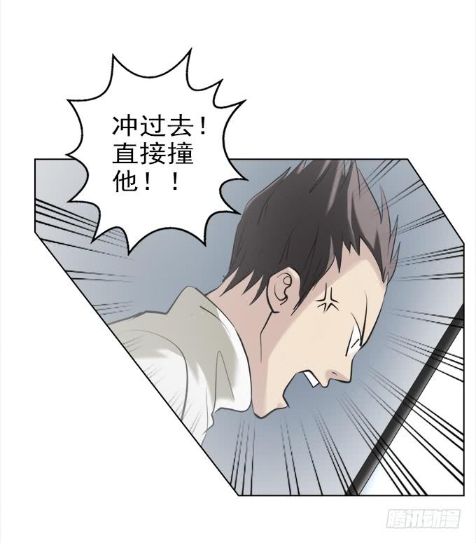 驱魔猎人（四）(1/2)-第22话