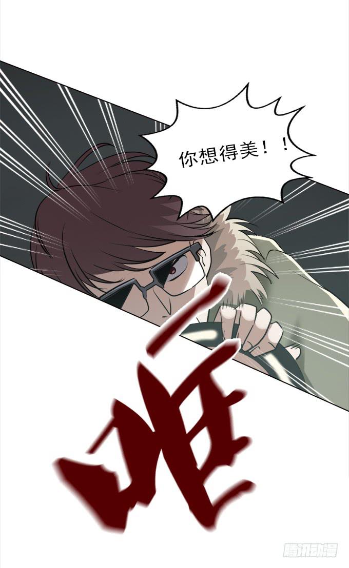 驱魔猎人（四）(1/2)-第22话