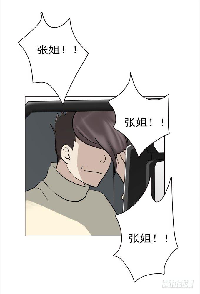 驱魔猎人（四）(1/2)-第22话