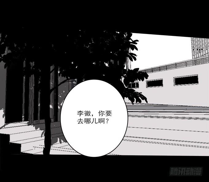 魔鬼（三）-第26话