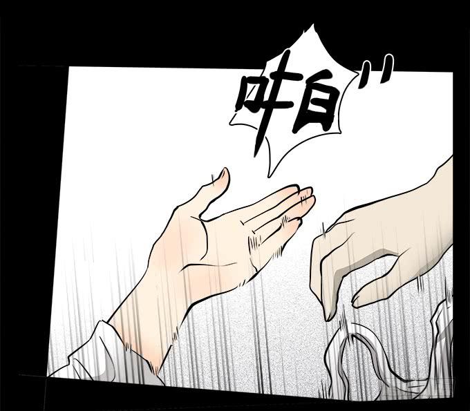 魔鬼（三）-第26话