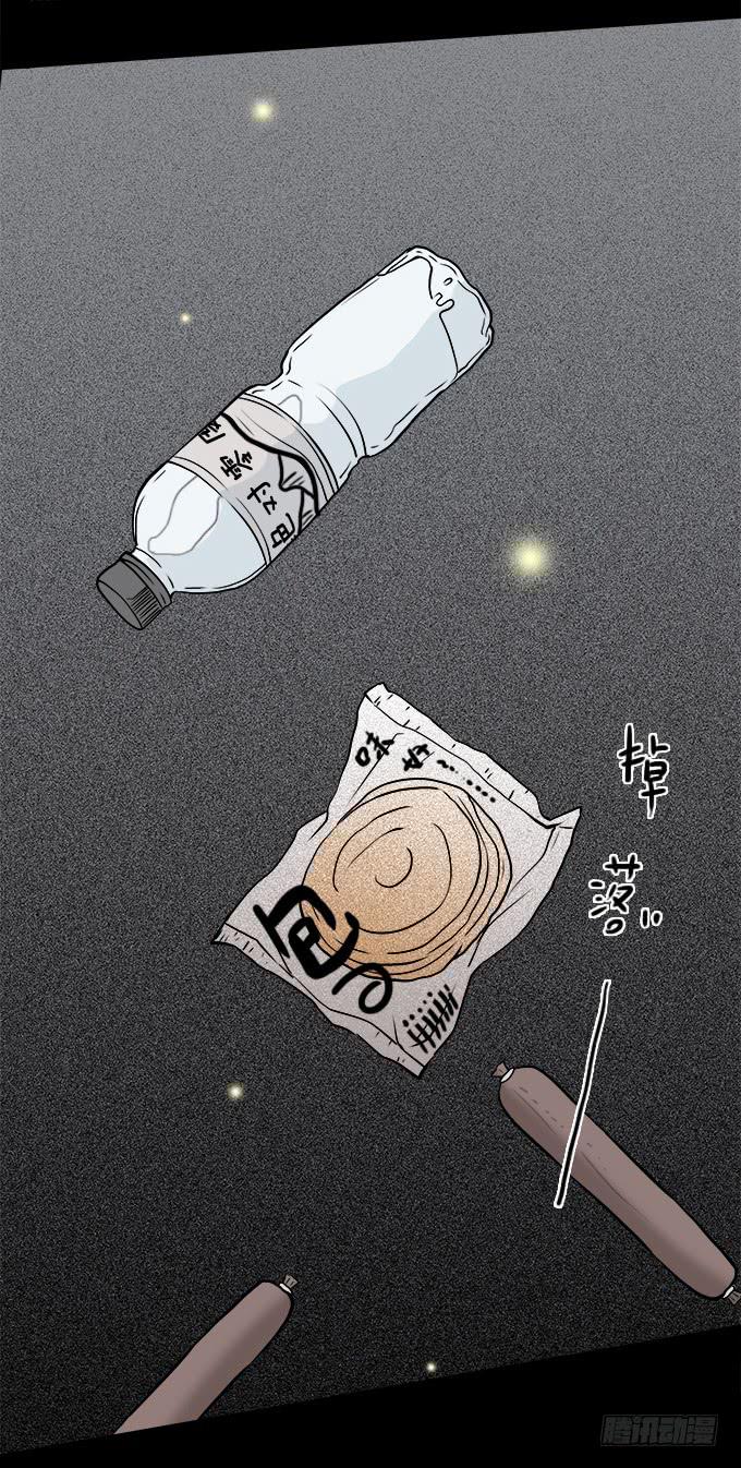 魔鬼（三）-第26话