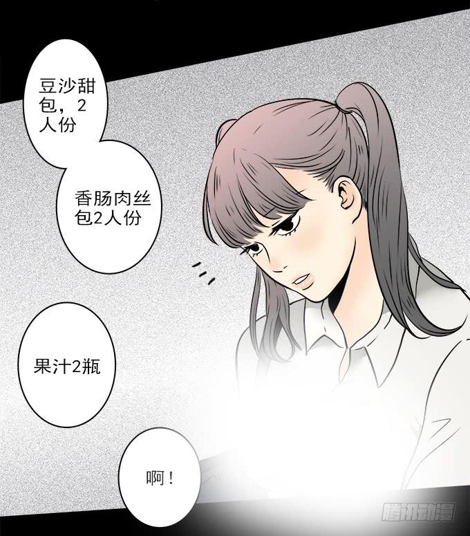 魔鬼（三）-第26话