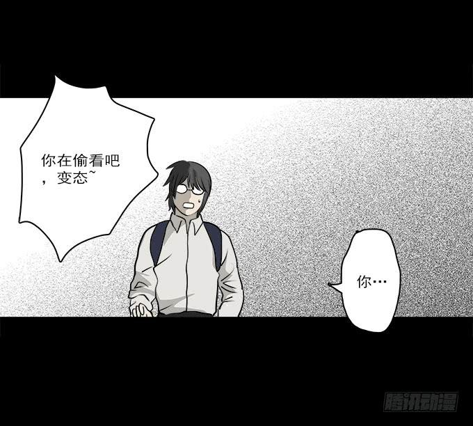 魔鬼（三）-第26话