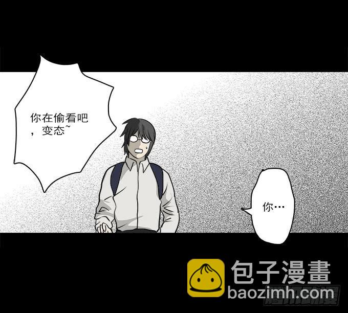 魔鬼（三）-第26话