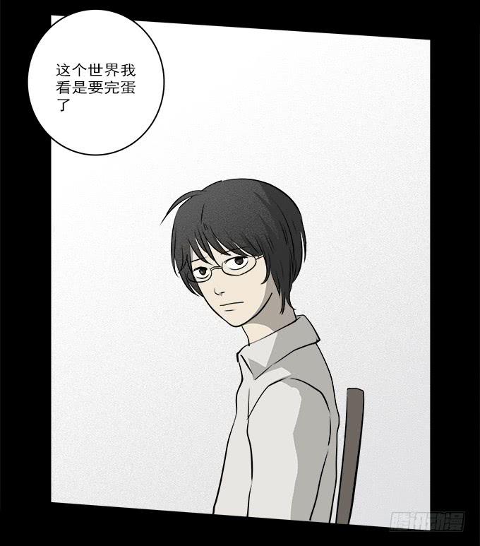 魔鬼（三）-第26话