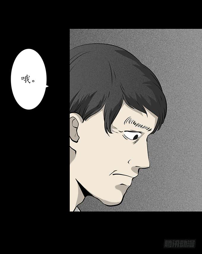 魔鬼（七）-第30话