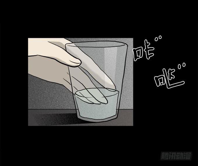 魔鬼（七）-第30话