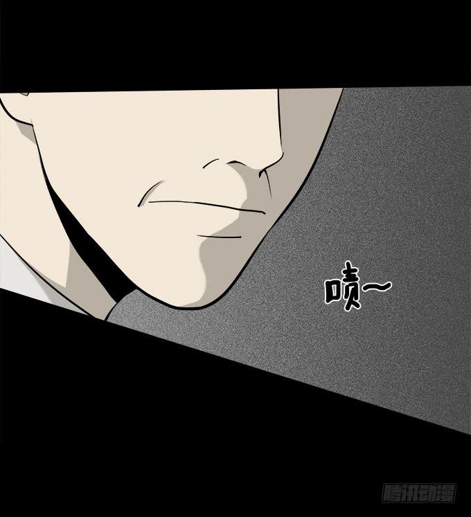 魔鬼（七）-第30话