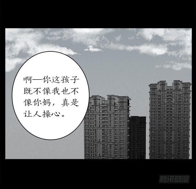 魔鬼（七）-第30话