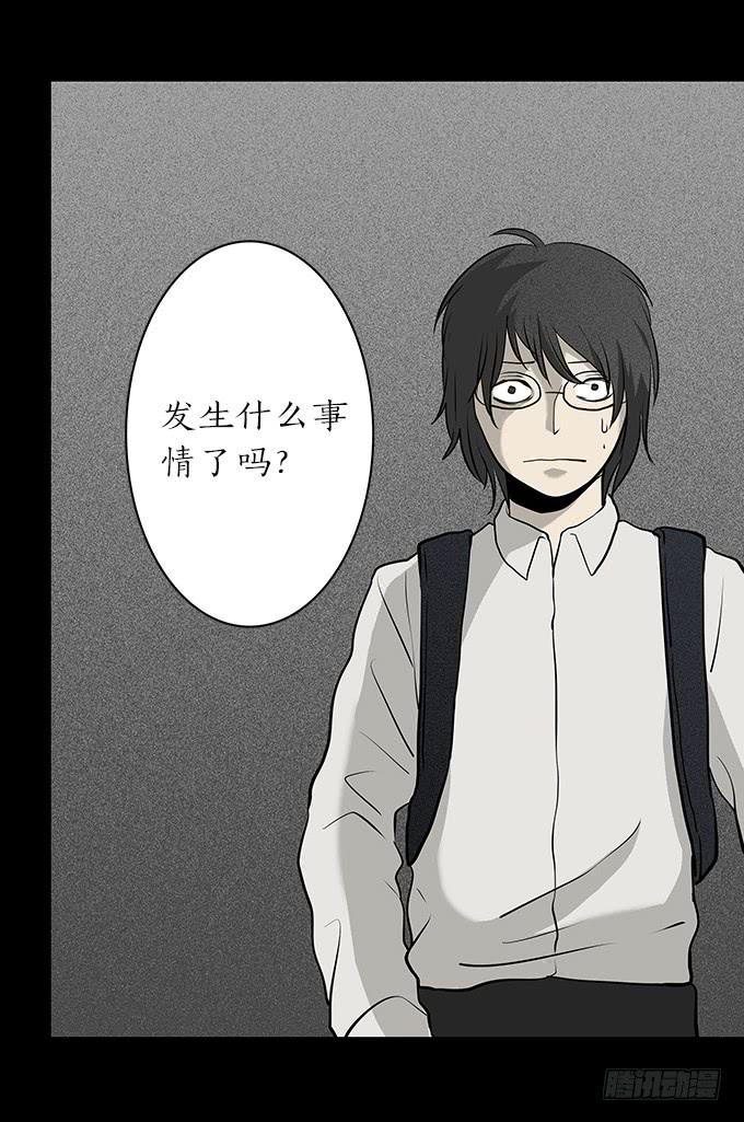 魔鬼（七）-第30话