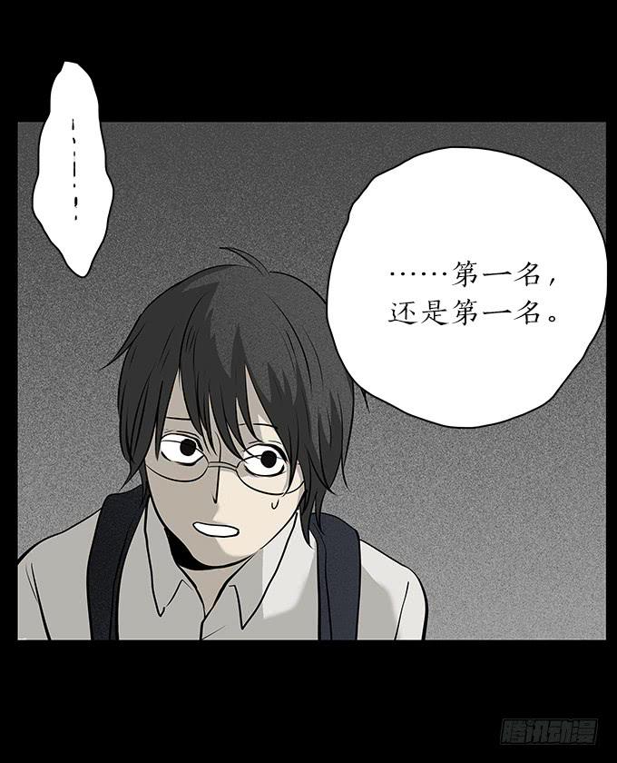 魔鬼（七）-第30话