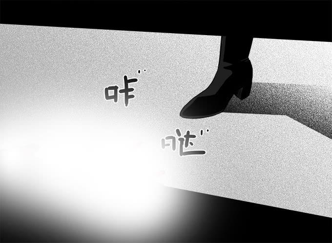 魔鬼（九）-第32话