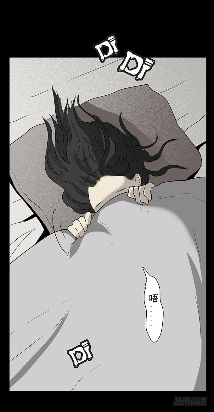 二次死亡（一）-第36话