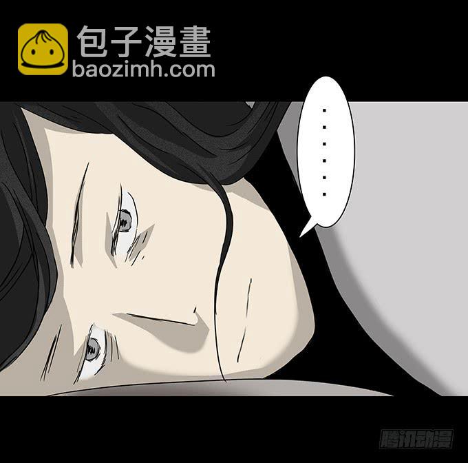 二次死亡（一）-第36话