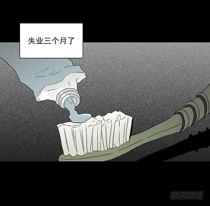 二次死亡（一）-第36话