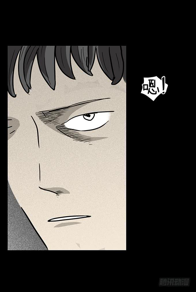 二次死亡（三）-第38话