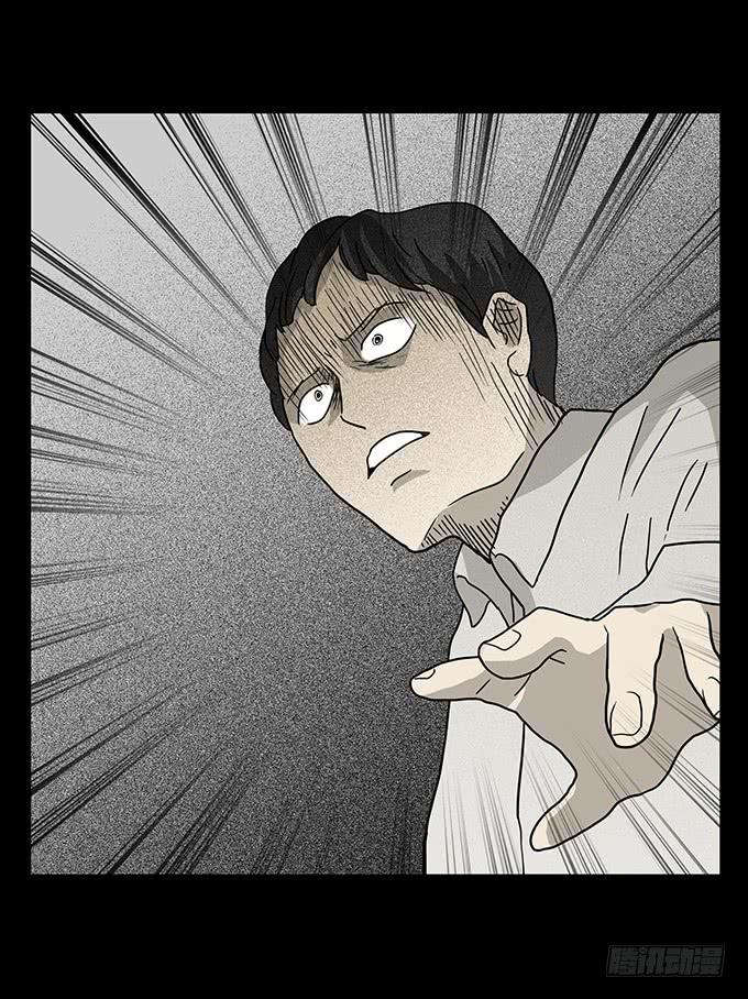 二次死亡（三）-第38话