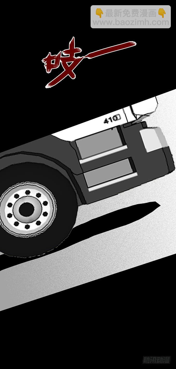 二次死亡（三）-第38话