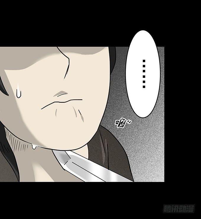 二次死亡（三）-第38话