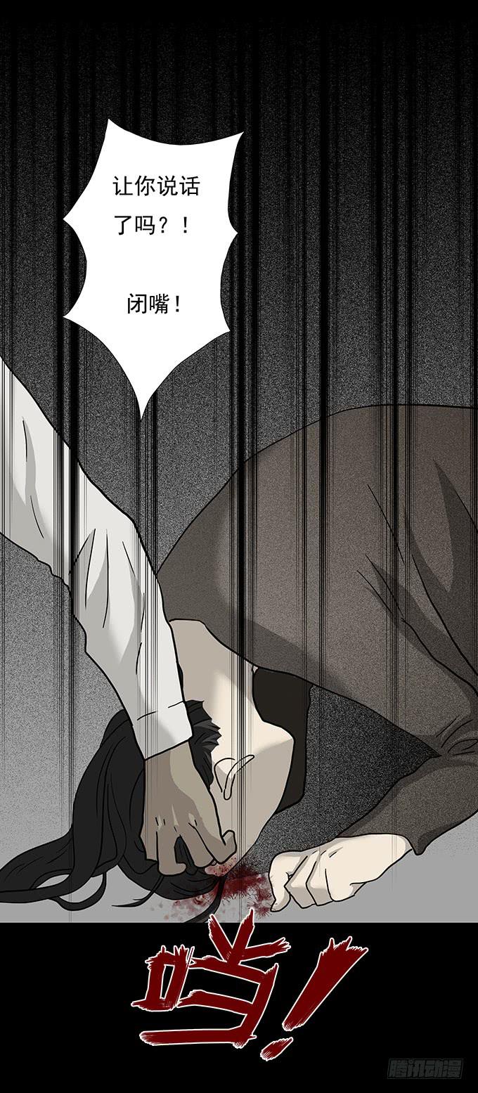 二次死亡（三）-第38话