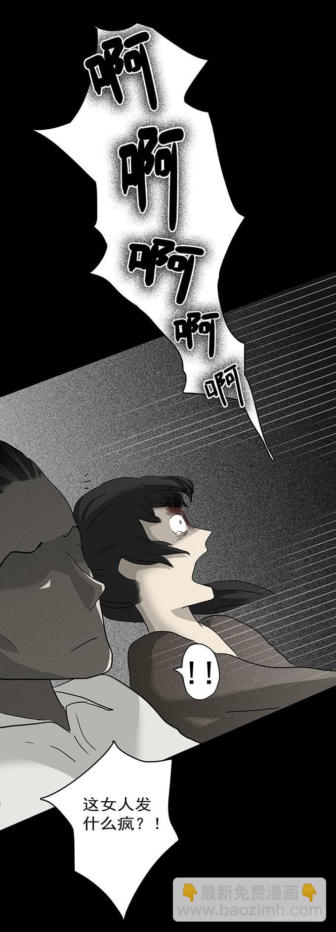 二次死亡（三）-第38话