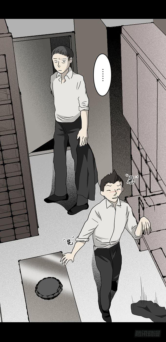 二次死亡（三）-第38话