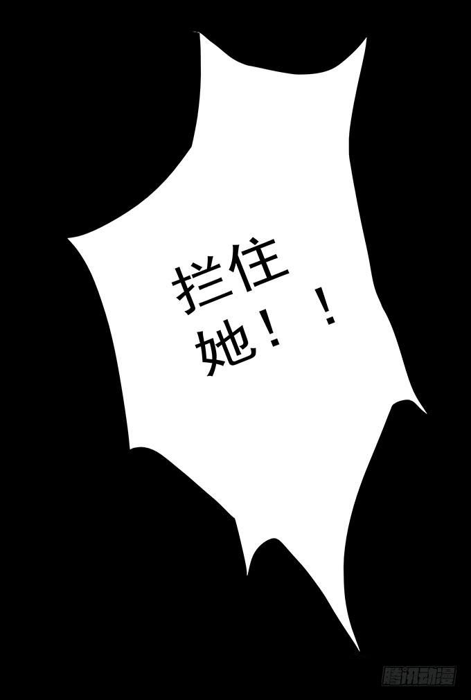 二次死亡（三）-第38话