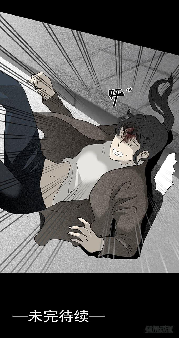 二次死亡（三）-第38话