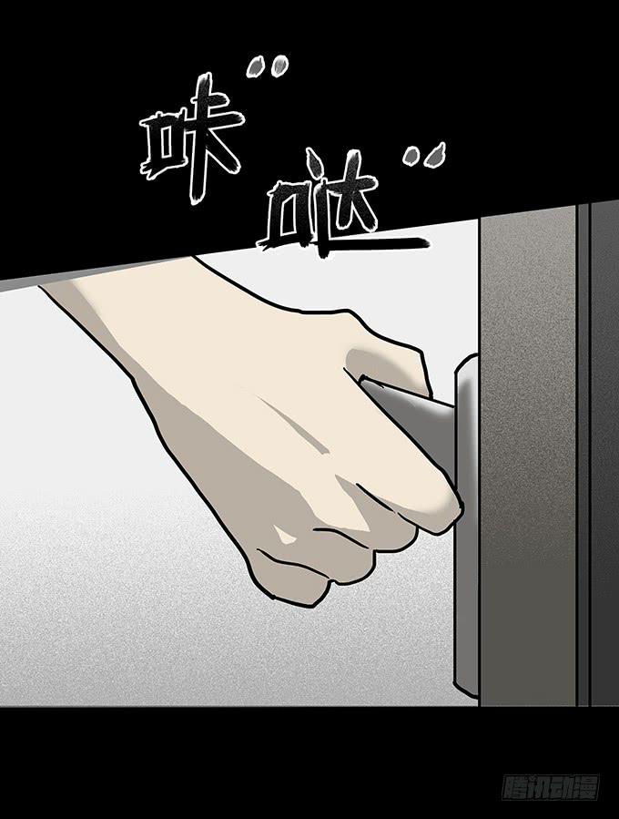 二次死亡（三）-第38话