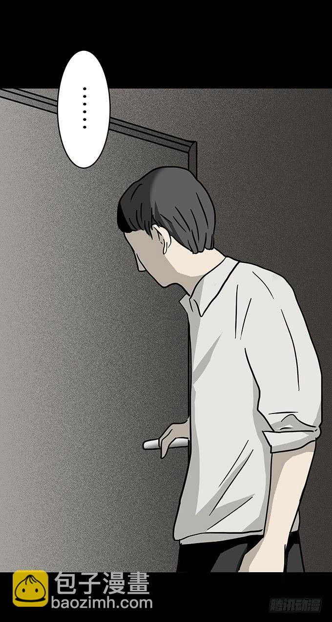 二次死亡（三）-第38话