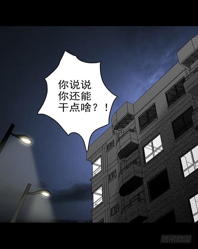 婚约(1/2)-第40话