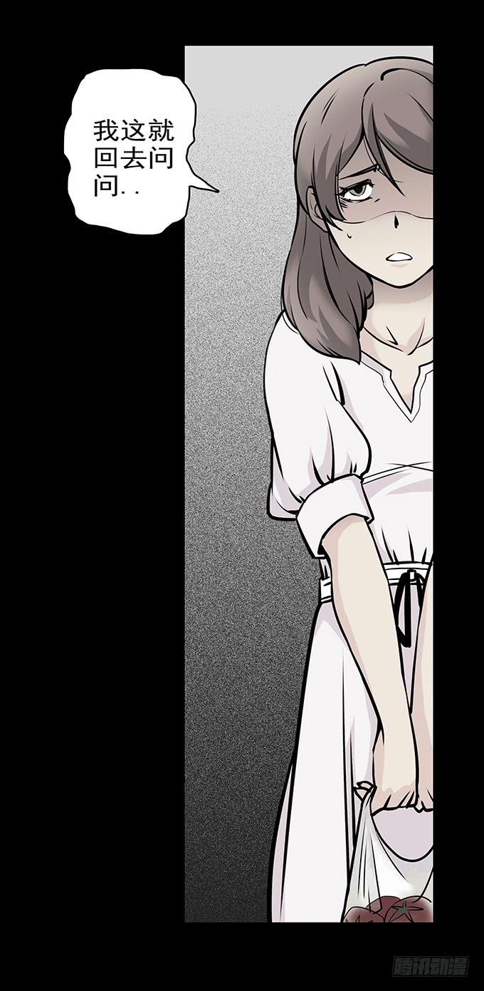 婚约(1/2)-第40话