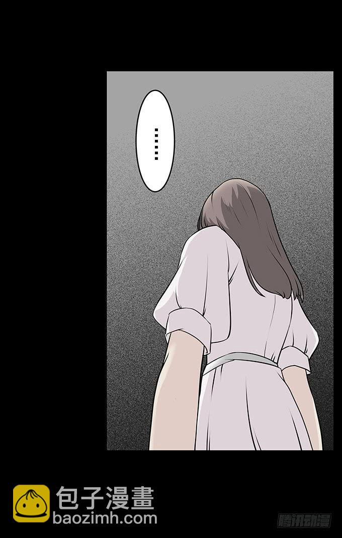 婚约(1/2)-第40话