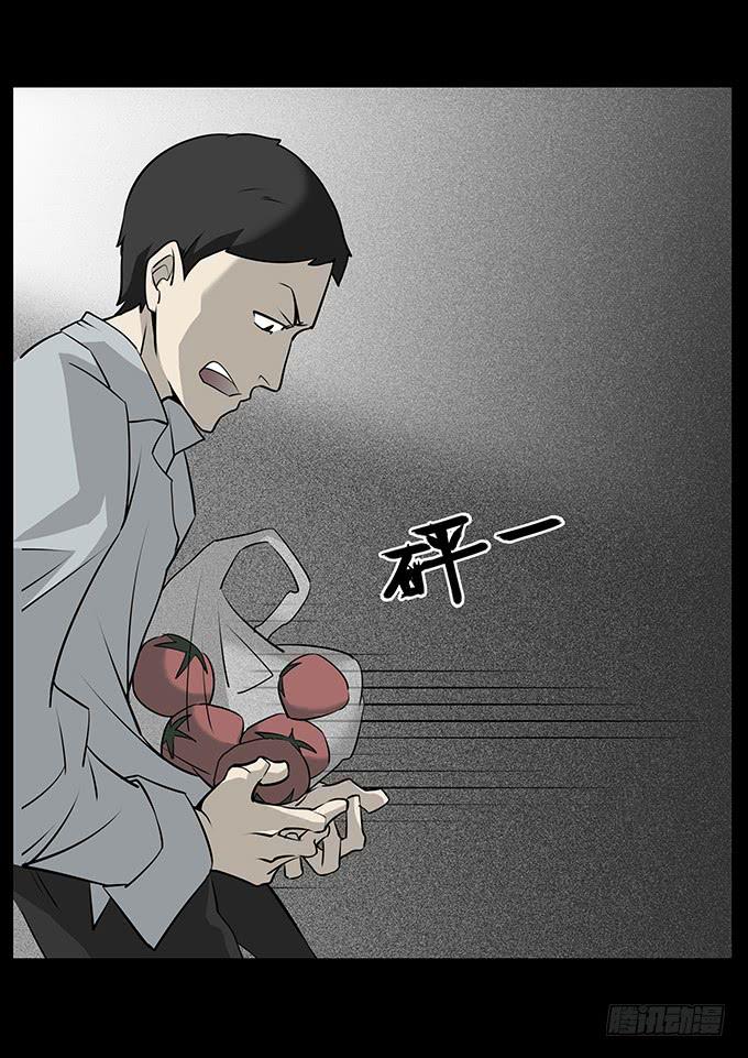 婚约(1/2)-第40话