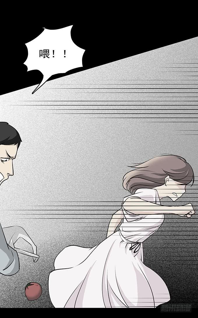 婚约(1/2)-第40话