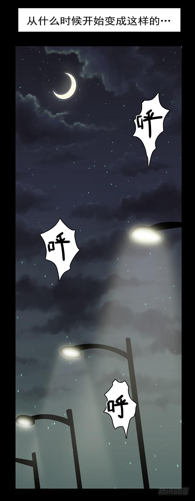 婚约(1/2)-第40话