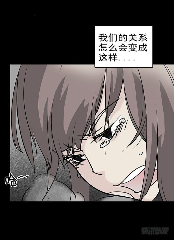 婚约(1/2)-第40话