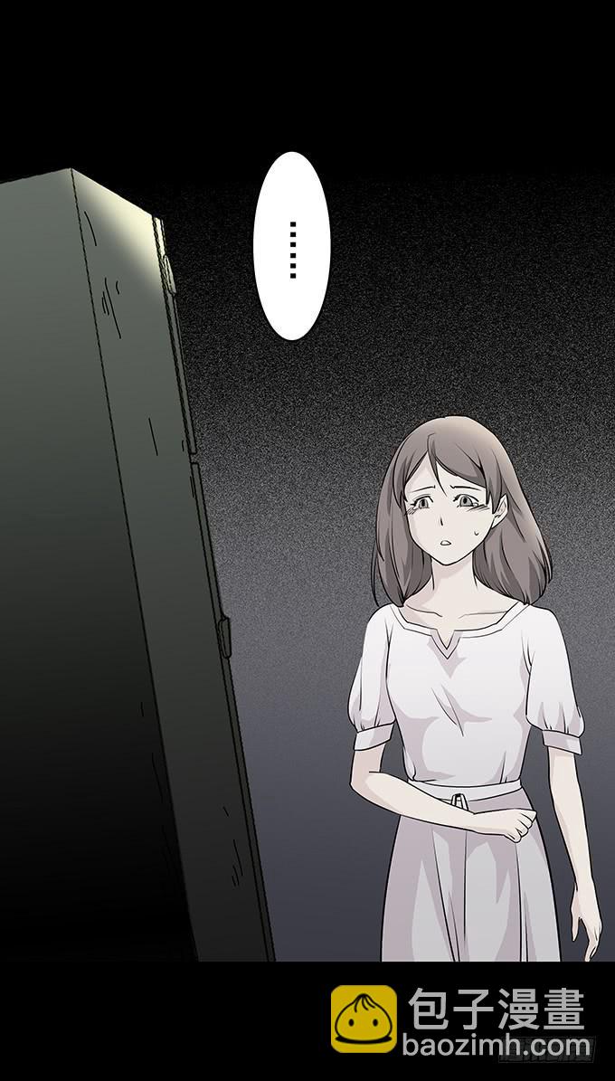 婚约(1/2)-第40话