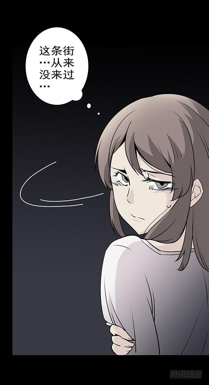 婚约(1/2)-第40话