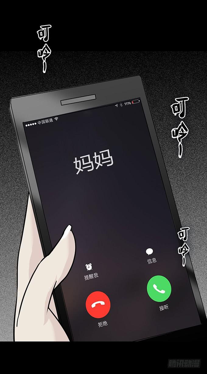 婚约(1/2)-第40话