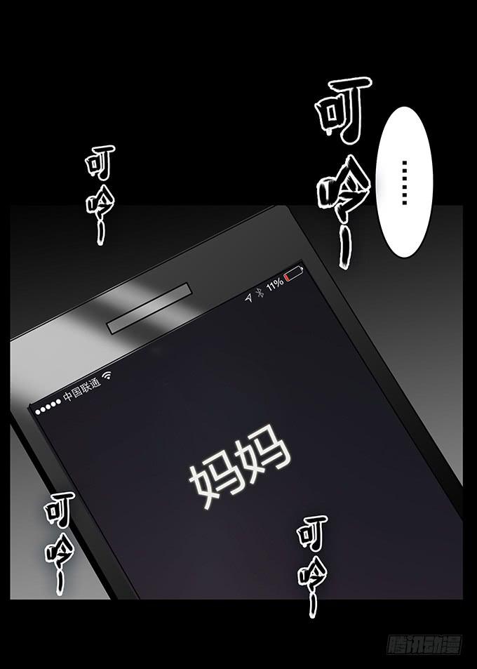 婚约(1/2)-第40话