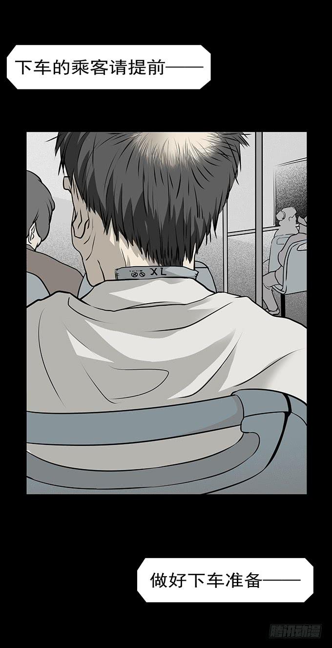 婚约(1/2)-第40话