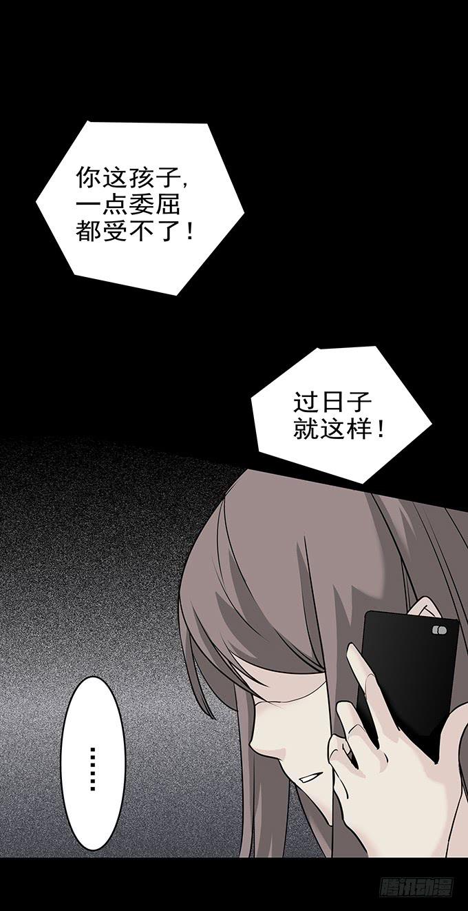 婚约(1/2)-第40话