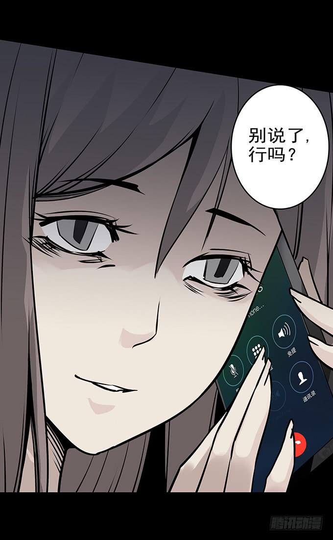 婚约(1/2)-第40话