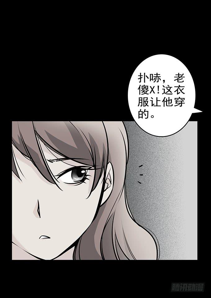 婚约(1/2)-第40话