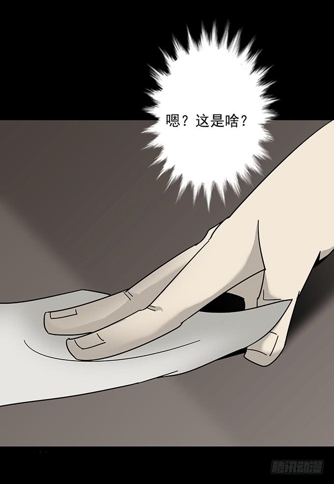 婚约（三/完结）-第42话