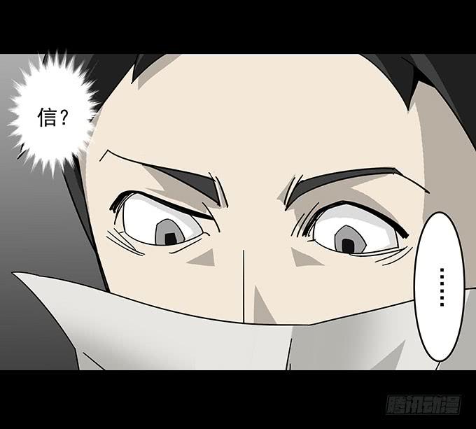 婚约（三/完结）-第42话