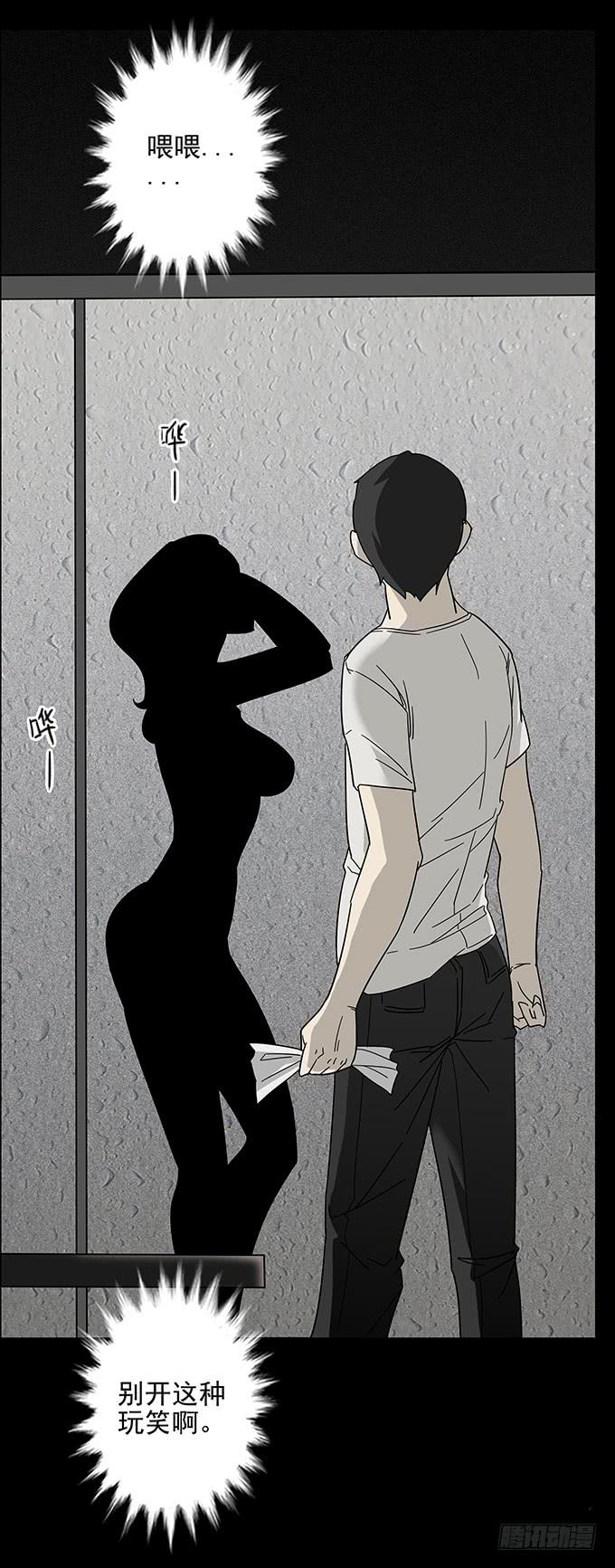 婚约（三/完结）-第42话