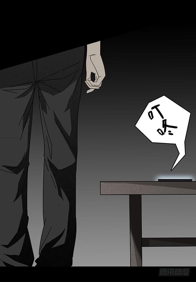 婚约（三/完结）-第42话